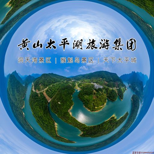 泸州720全景拍摄