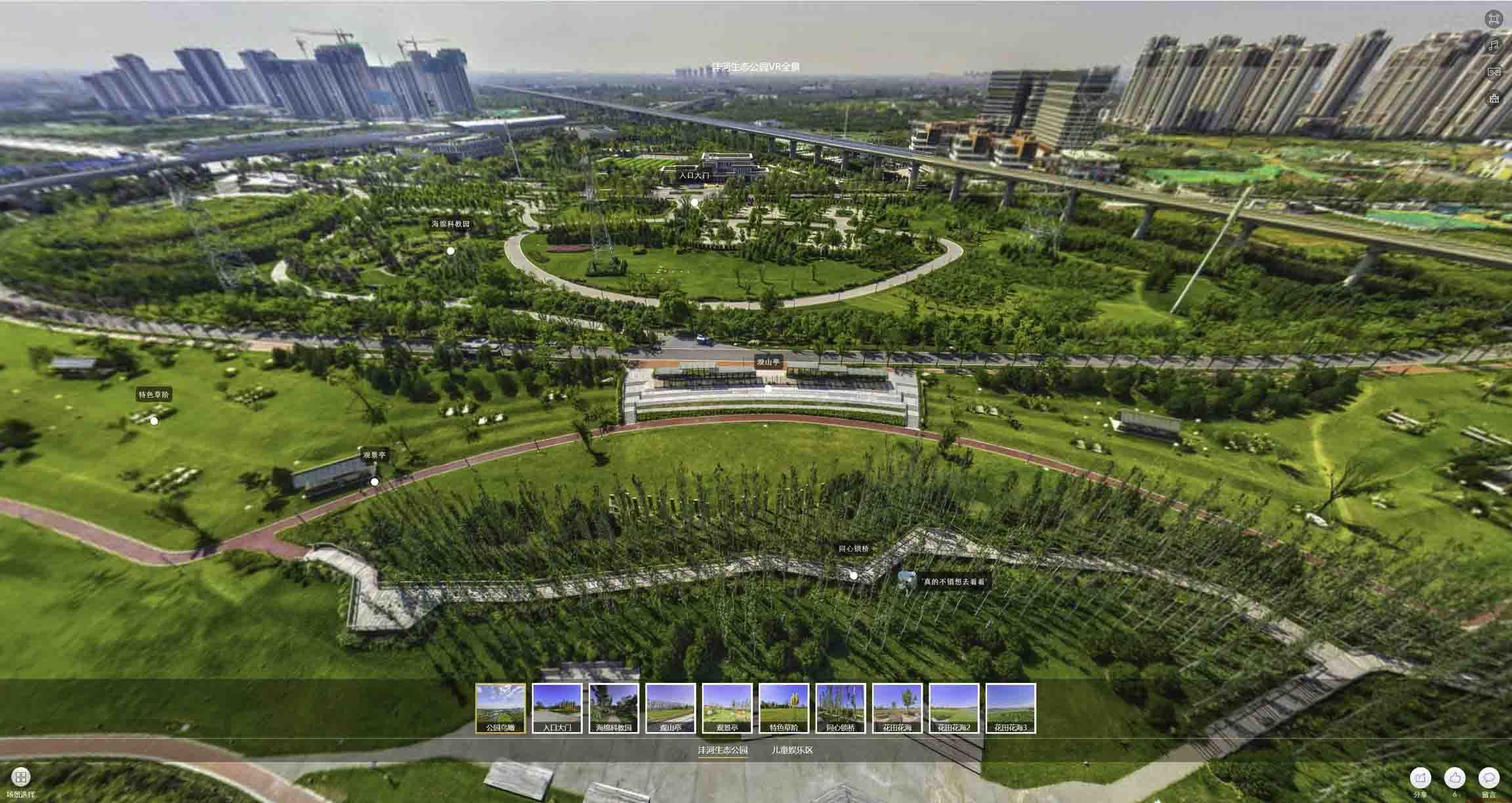 泸州VR全景体验：身临其境的沉浸式感受在手绘地图中的创新应用
